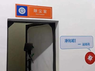 松江少年說(shuō)丨探訪地下人防工程，這群松江少年收獲滿滿